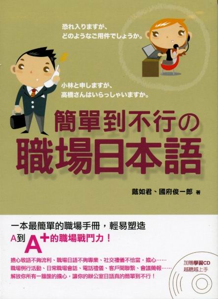 丁宁语张继科和丁宁接吻 张继科丁宁1